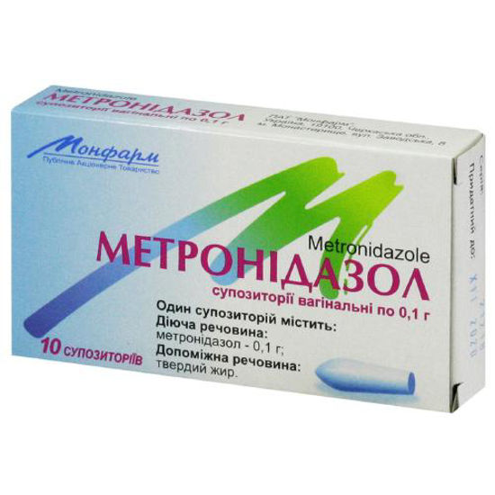 Метронидазол суппозитории вагинальные 0.1 г №10